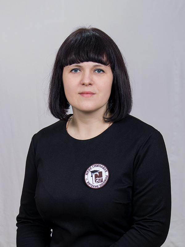 Мухина Людмила Александровна.